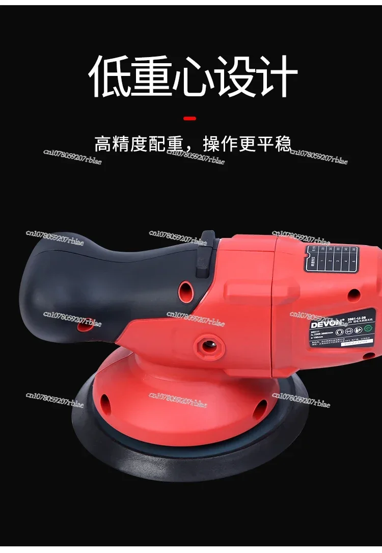 Dayou 2001 плоский полировщик перезаряжаемая автомобильная краска для вощения