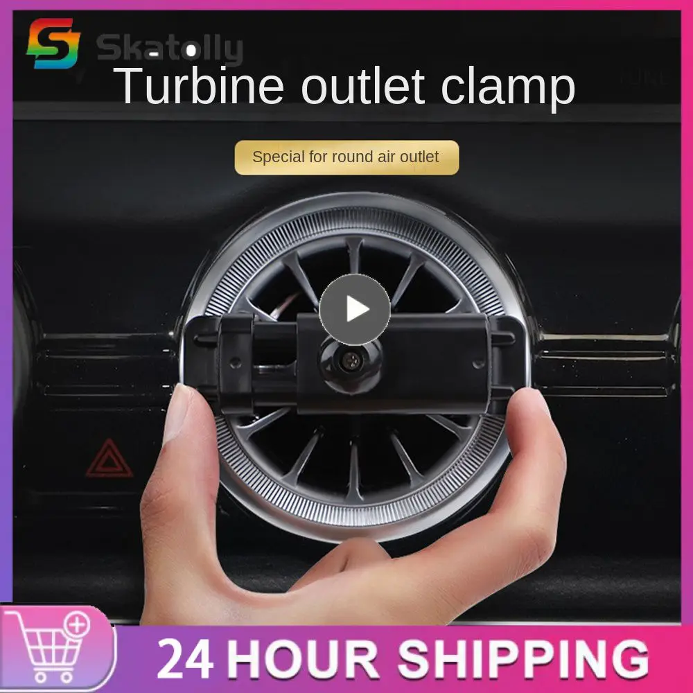 1 ~ 5 шт. Автомобильный держатель для телефона Sumitap, магнитная 17 мм шаровая Головка, зажим для вентиляции, универсальный гравитационный кронштейн, магнитная поддержка мобильного автомобиля