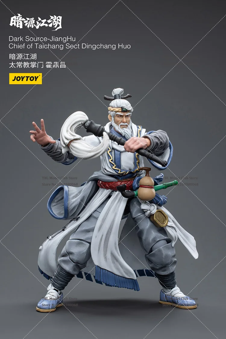 Аксессуары JOYTOY 1/18 Jianghu серия шеф сериала тайчан полный комплект Dingchang 3 75 дюйма