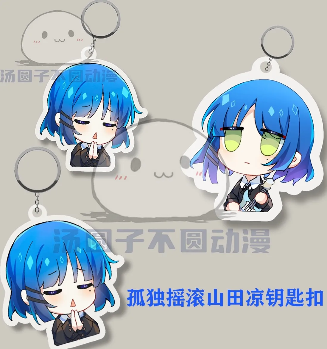 

Аниме BOCCHI THE ROCK! Брелок для ключей Gotou Hitori Ijichi Nijika Q Version, подвеска в сумку, мультяшный Шарм, брелок для ключей, игрушка, Декор