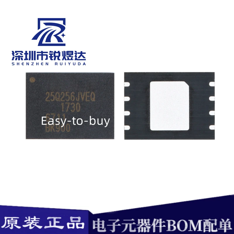 1PCS 100%Original W25Q256JVEIQ Package WSON8 memory chip 32MB 256Mbit memory SPI interface Welcome to Easy to buy