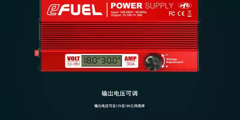 Регулируемый блок питания SKYRC eFUEL 540W 30A с LCD-дисплеем, двойным выходом, 12-18В для зарядных устройств RC Lipo аккумуляторов (art.: 3920db79ebd91) - 3920db79ebd91