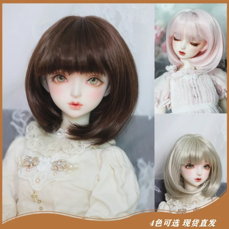 

Doll Accessories 1/3 1/4 1/6 Bjd Doll Wig with Bangs Short Hair Cute Dress Up DIY Play House Toys for Girls