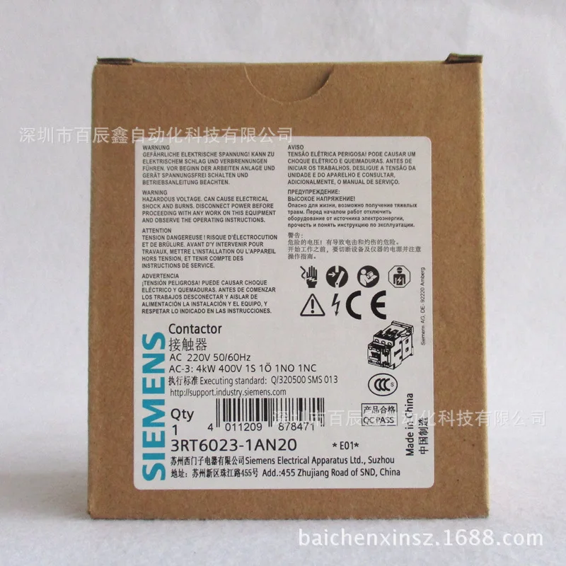 Оригинальное контактор Siemens реле управления двигателем 3RT6023-1AN20 3RT6025-1AN20 жесткое