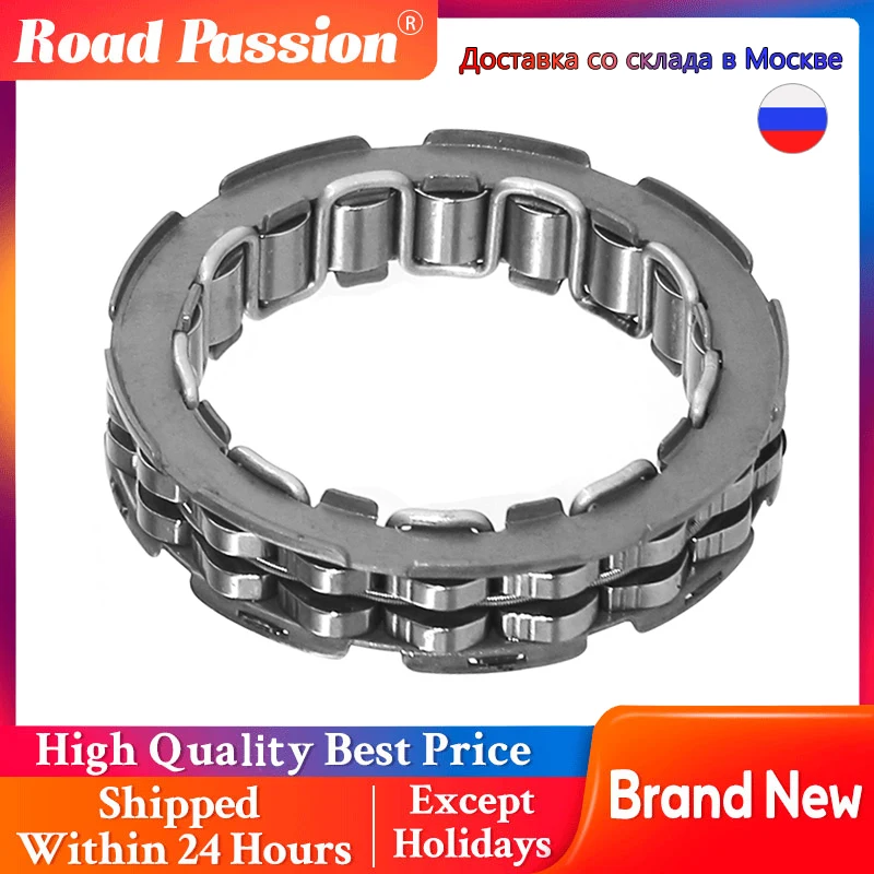 

Motorcycle One Way Starter Clutch Bearing For Honda CBR1000 ATC250 CRF250 CRF450X TRX300 TRX350 TRX400 TRX450 TRX300FW TRX450FW