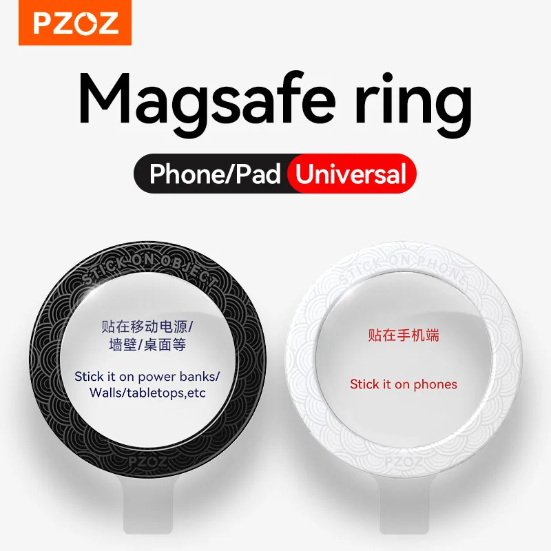 Магнитное металлическое кольцо PZOZ для телефонов Magsafe iPhone 16 15 14 13 12 11 Pro наклейка на