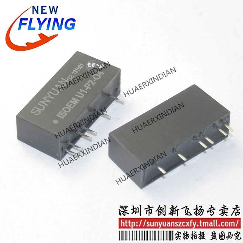 

Brand New Original ISOEM U1-P2-O4-S3