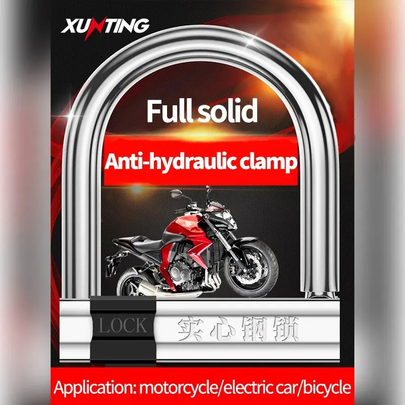 U-образный велосипедный замок с защитой от кражи для горных и дорожных