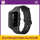 Умные часы Xiaomi Amazfit Bip Black (UYG4021RT)
