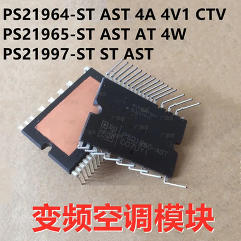 

PS21962-4S 100% гарантия качества, инвертор, интеллектуальные модули питания для кондиционера