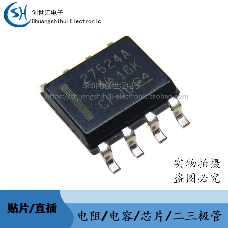 

New original UCC27524ADR SMD SOP-8 driver chip IC UCC27524A Silkscreen: 27524A