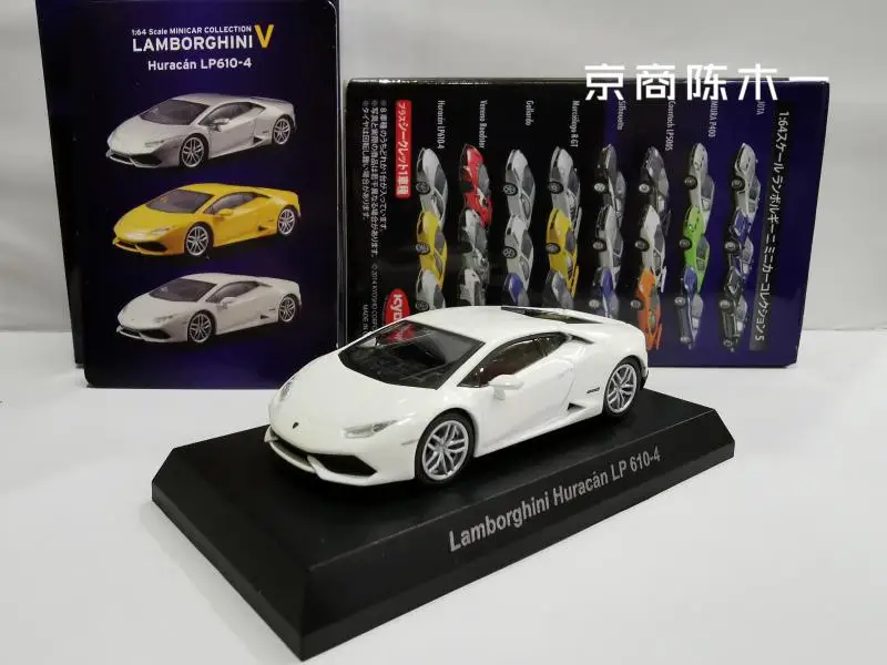 1/64 KYOSHO Lamborghini Huracan LP 610-4 Коллекция литья под давлением сплава модель тележки