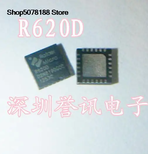 

5 шт. R620D R6200 QFN24 оригинальный и новый, быстрая доставка