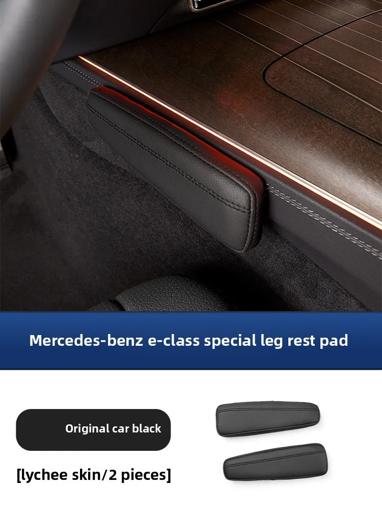 

Стайлинговые молдинги для Mercedes-Benz W214 E-класса, наколенники, подушка для ног центрального управления, принадлежности для салона автомобиля E-класса