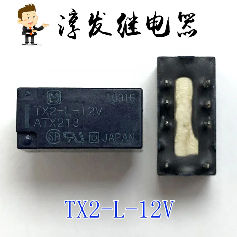 Телефон x213 8 2A 12V 10 шт. пожалуйста оставьте сообщение