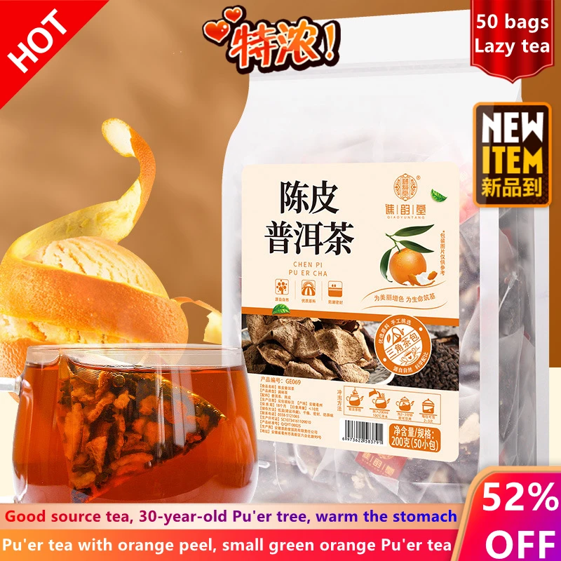 

Chenpi Pu'er чай Xiaoqing Оранжевый Чай пуэр 200 г/50 пакетиков Юньнань Пуэр рассыпчатый чай, маленький чайный пакетик, теплый чай с желудком