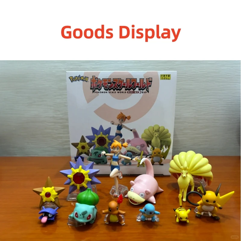 Фото Фигурка-модель Bandai Pokémon Scale World, регион Канто, 3-я волна: Мисти, Сторми, Шелдер, Райчу, Слоупок. Подарок. №1