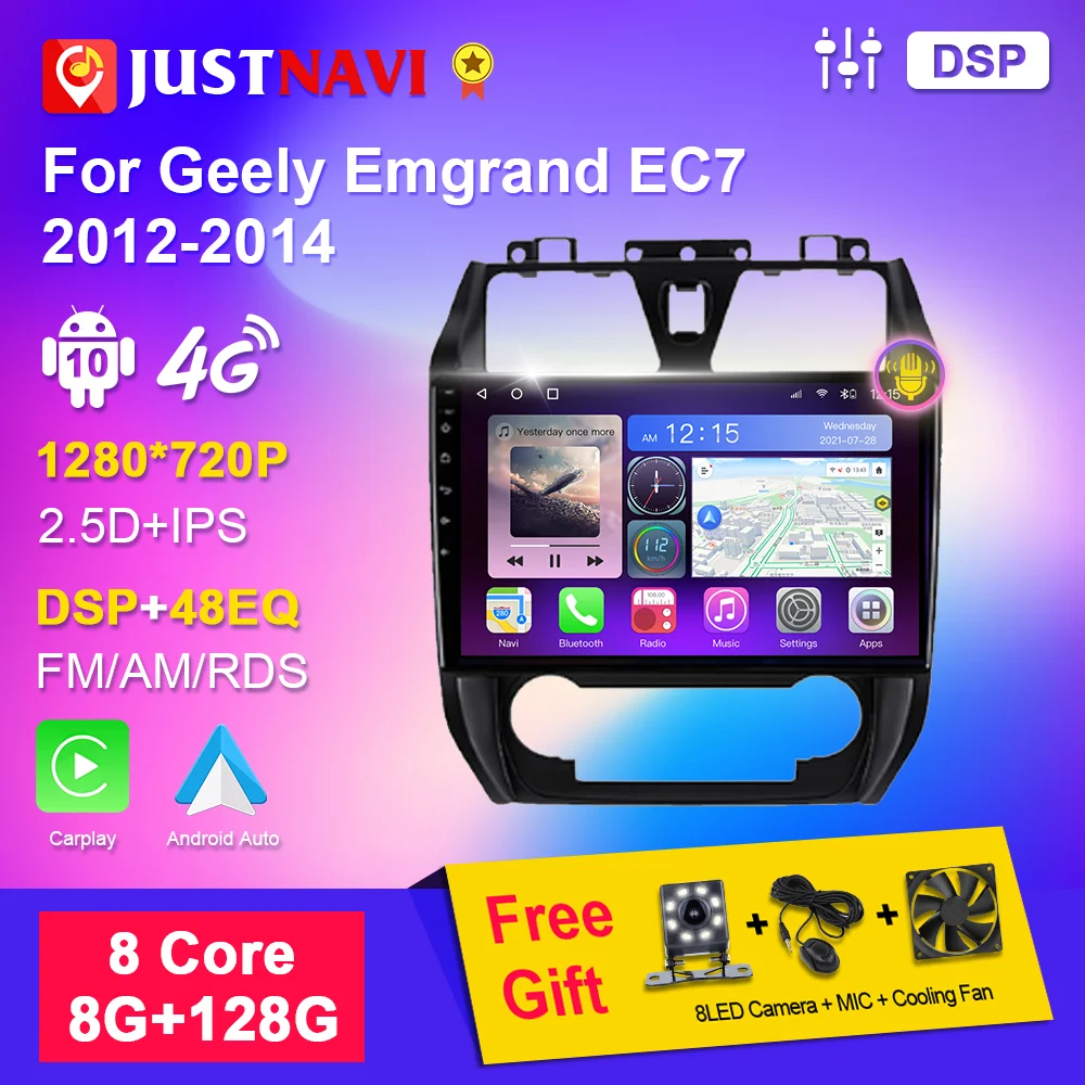 Автомобильный радиоприемник JUSTNAVI для Geely Emgrand EC7 2009-2016 мультимедийный стерео