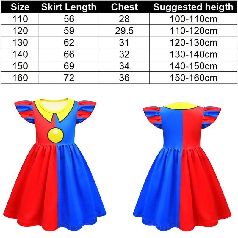 Детский цифровой костюм для косплея цирковой помни