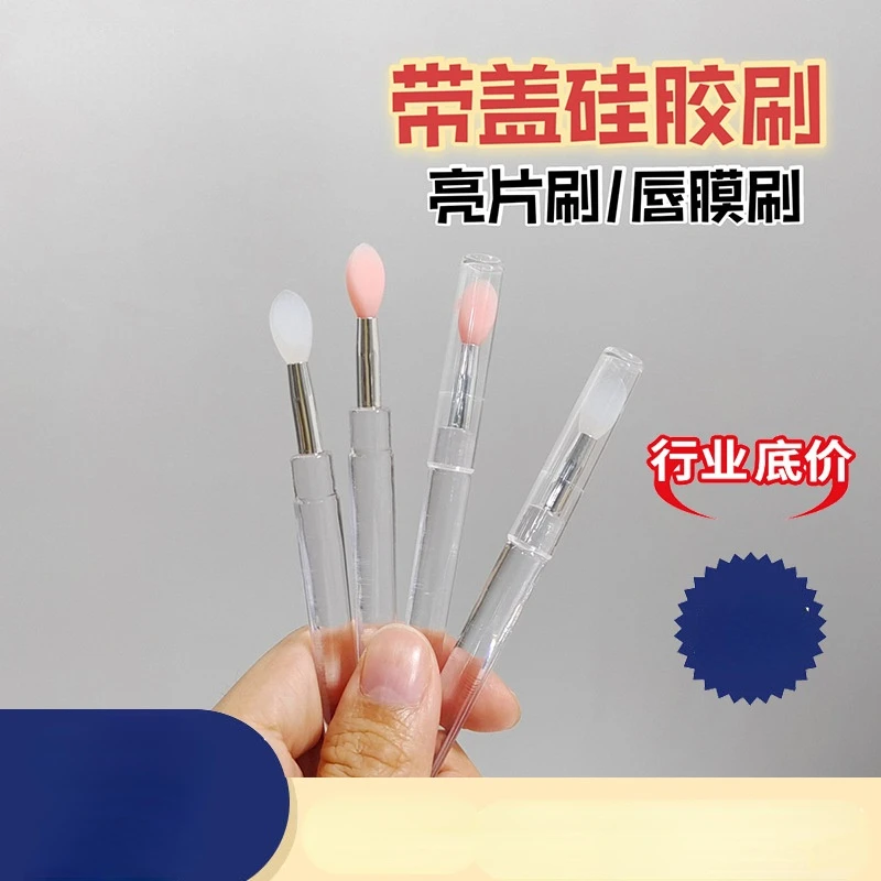 

Новая Пылезащитная силиконовая кисть для губ с жемчужным блеском Кисть для макияжа губ прозрачная маска для губ Кисть для макияжа инструме...