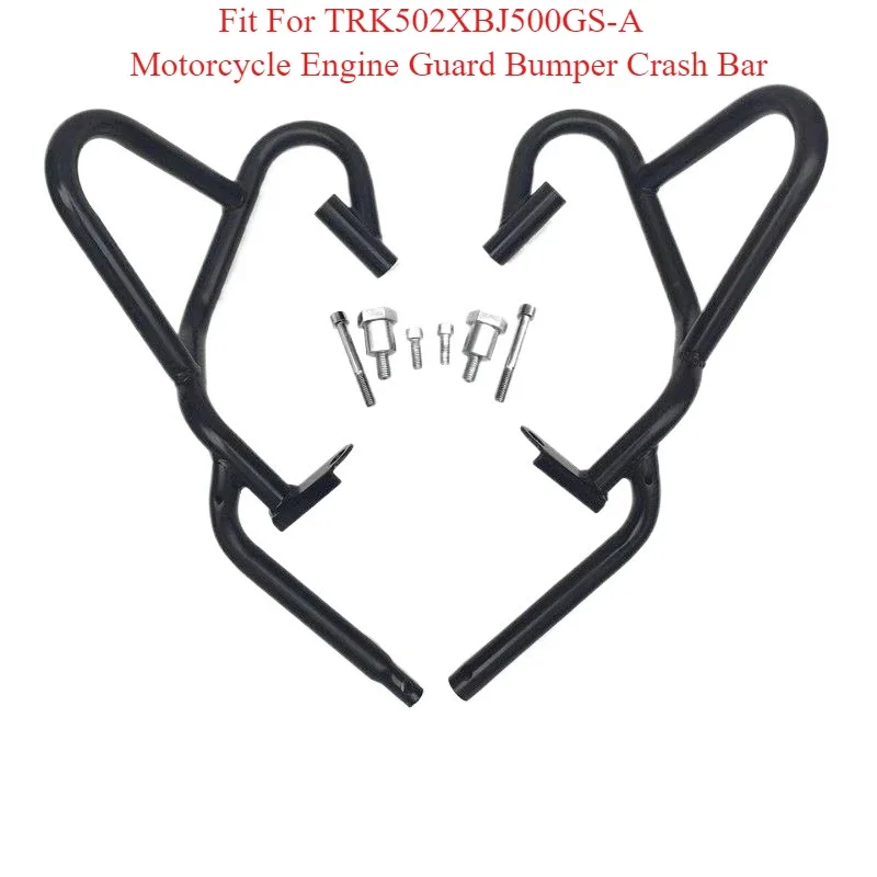 

Подходит для Benelli TRK502 TRK502X BJ 500GS-A TRK 502, аксессуары для мотоциклов, защита двигателя, бампер, защита от шоссе