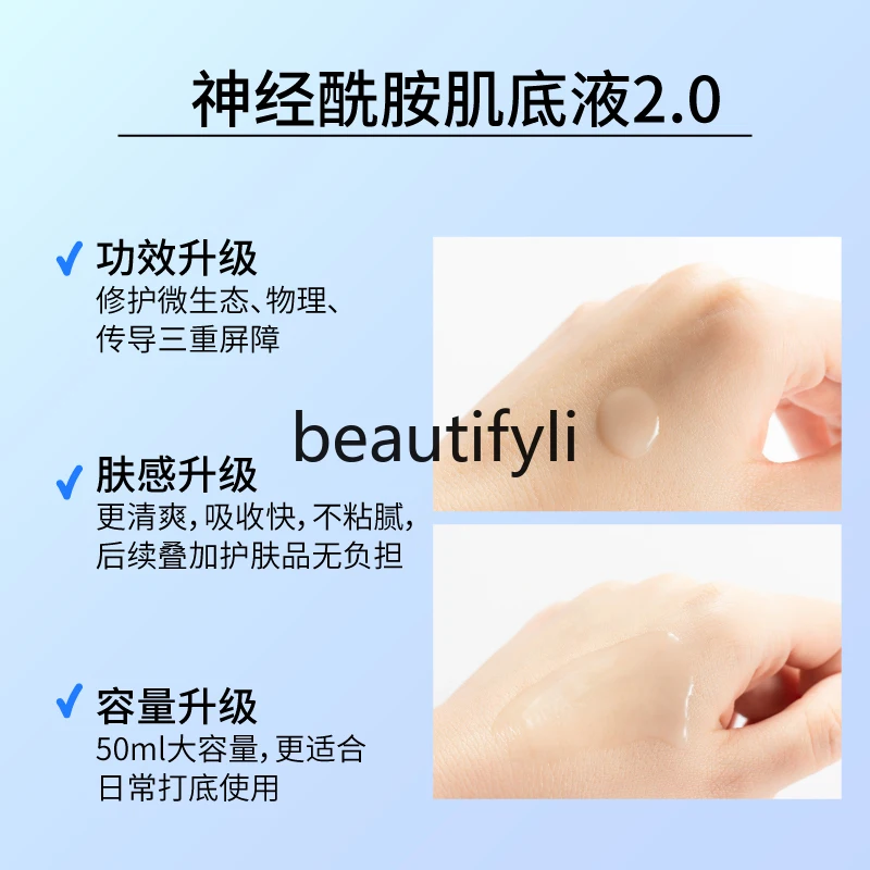 Ceramide нижняя часть мышц искусственный барьер увлажнение и восстановление кожи