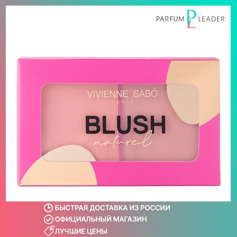 Vivienne sabo румяна двойные. палетка вивьен сабо румяна. палетка вивьен сабо bronzette 01. вивьен сабо палетка румян. вивьен сабо палетка румян.