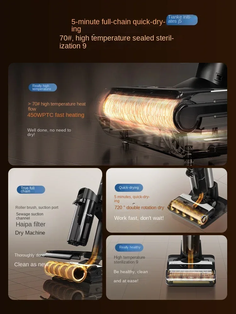 TINECO Wiper Pro Стиральная машина для пола Всасывающая и перетаскивающая