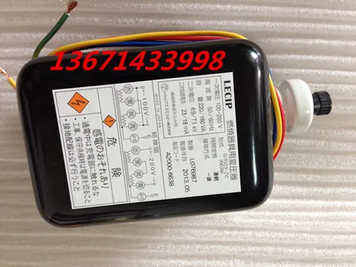Японский трансформатор зажигания LECIP G7023-ZC для приборов сгорания высоковольтный