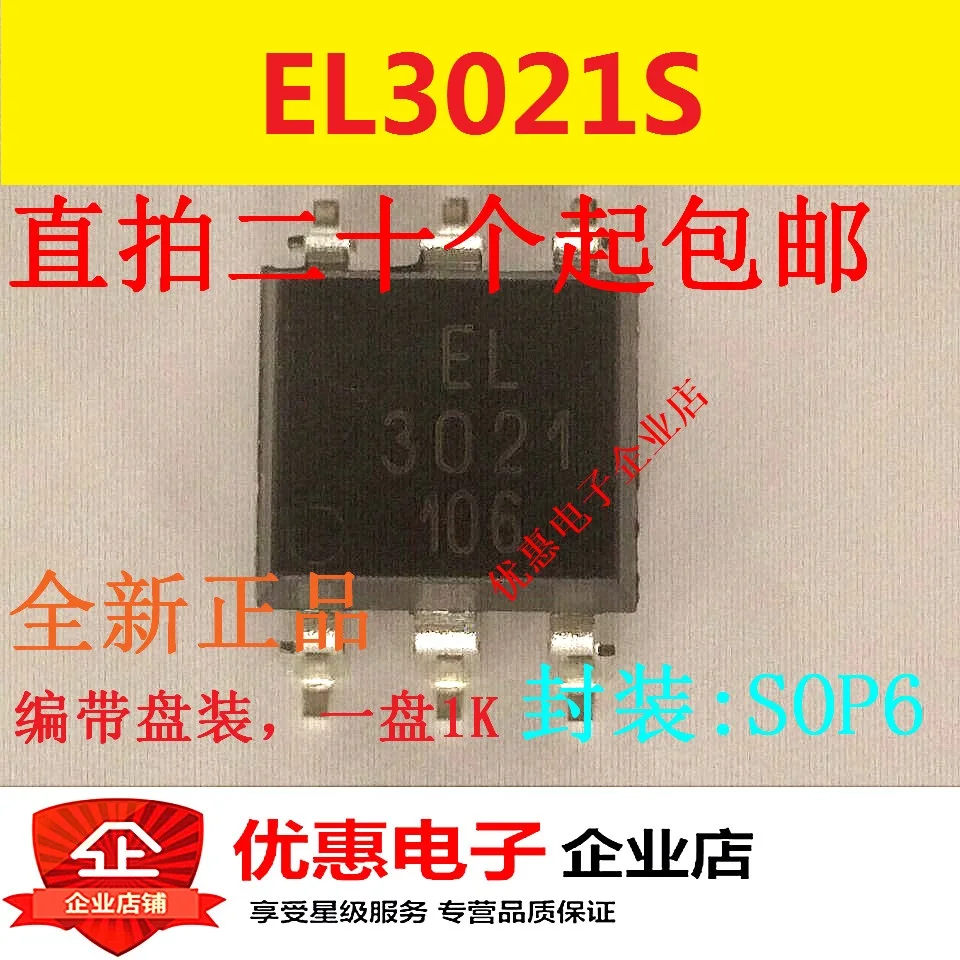 

20 шт./лот EL3021S-TA SOP6