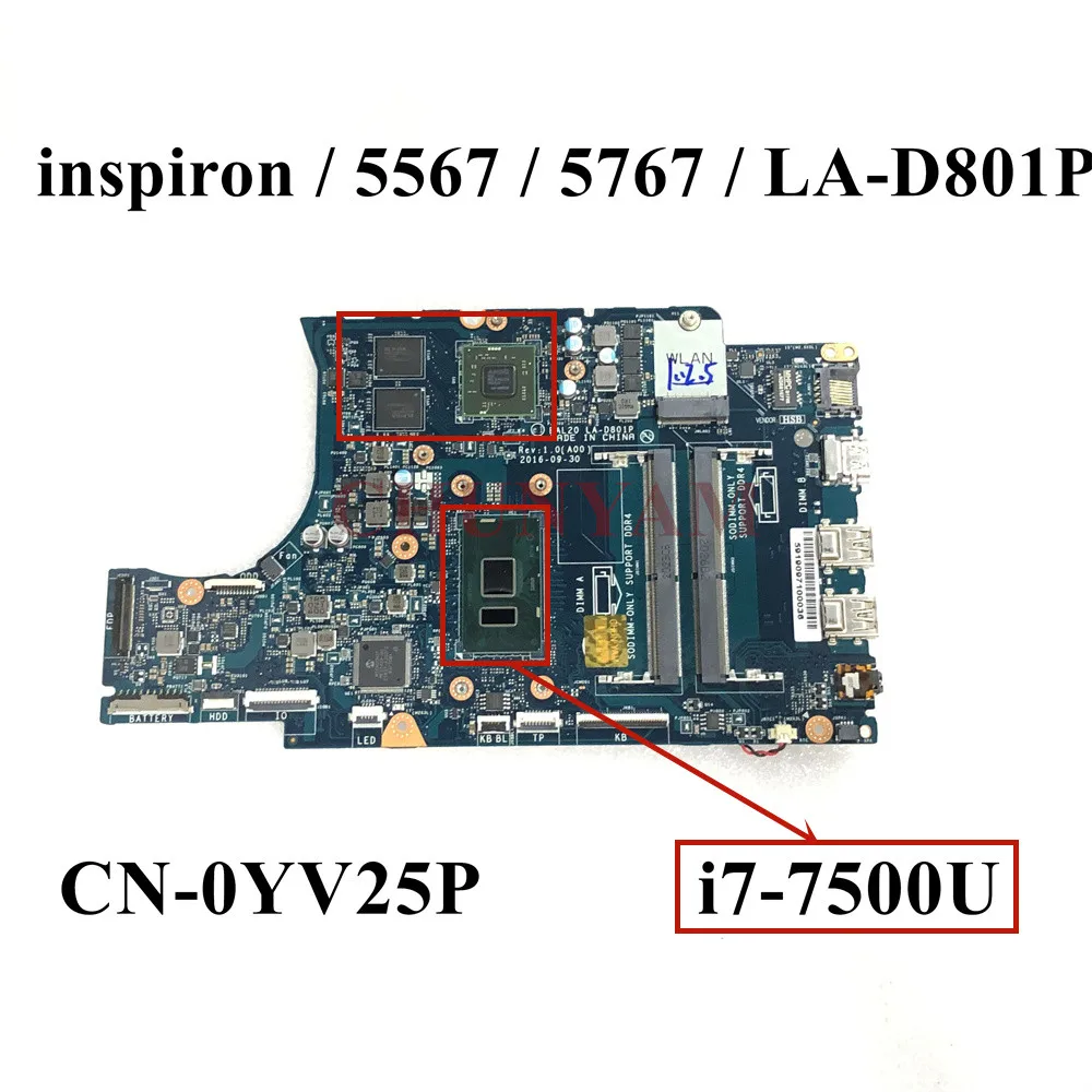 Новая внешняя деталь для dell Inspiron 15 5567 5767 Материнская плата ноутбука |