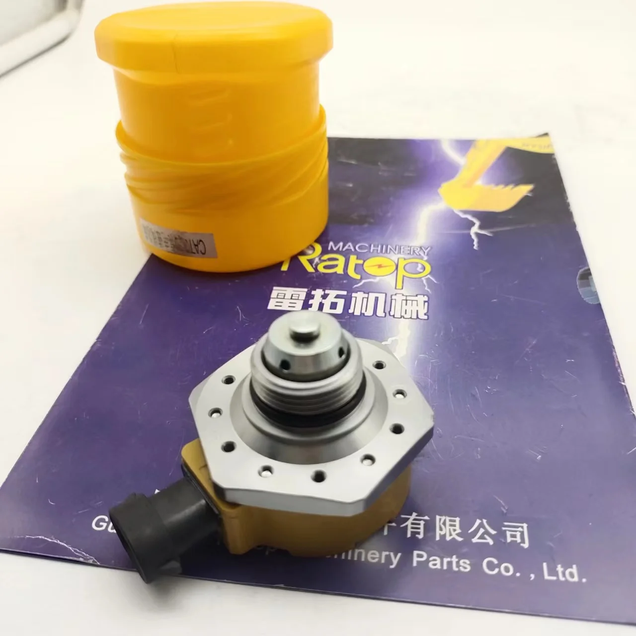 Электромагнитный клапан топливного насоса 312-5620 3125620 286-1511 2861511 для E320D C6 C6.4