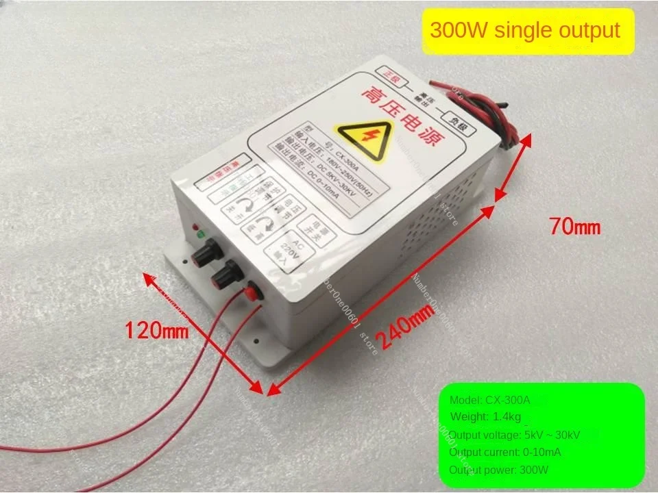 Высоковольтный электростатический генератор 300 Вт выход 30 кВ для удаления дыма и