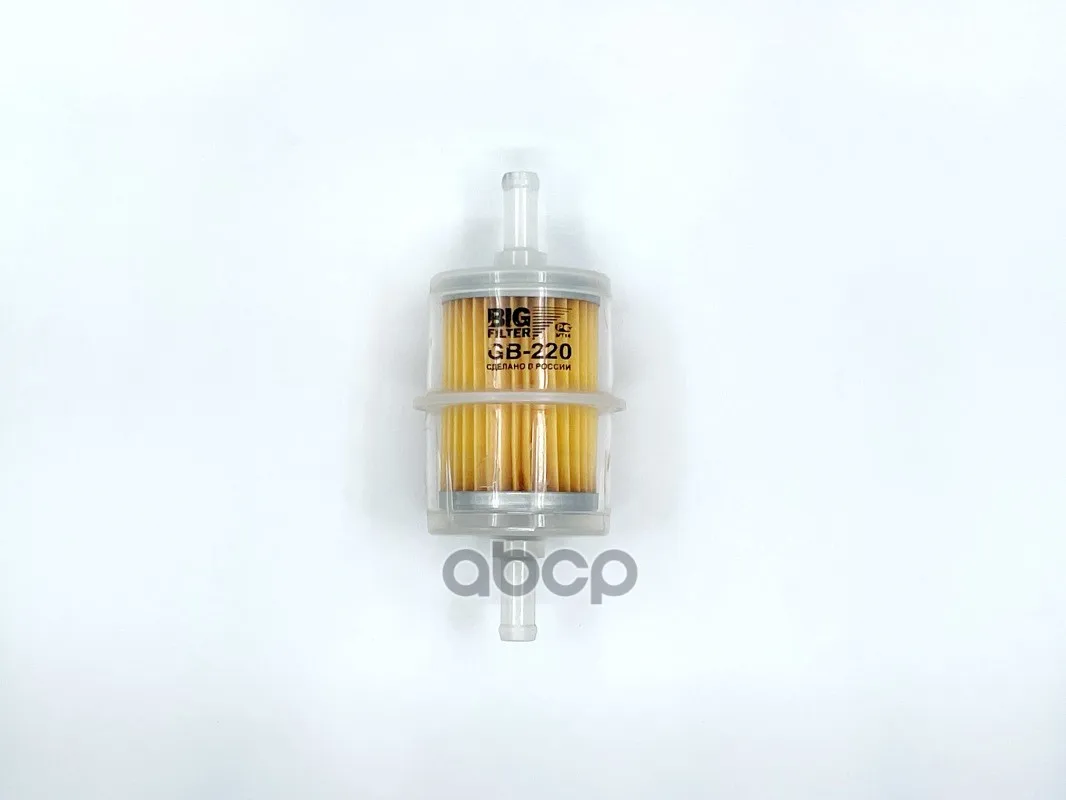 Фильтр Топливный Fiat Panda Peugeot 205 504 Renault Clio Rapid Trafic Skoda Felicia BIG FILTER арт. GB-220 - купить по