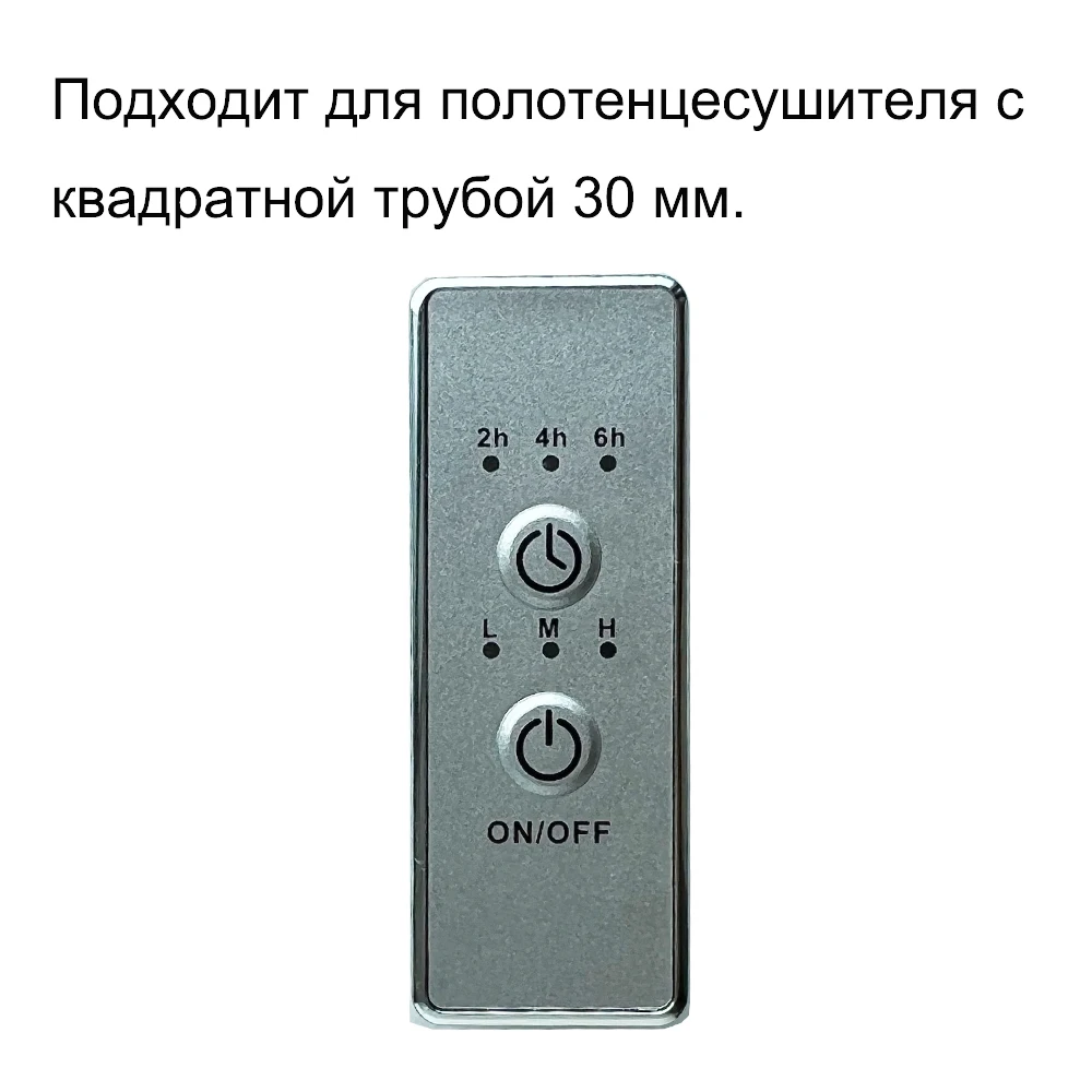 

Пластиковый настенный полотенцесушитель