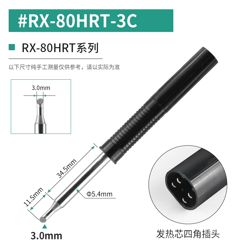 

Оригинальное сменное жало серии GOOT RX-80HRT для паяльной станции RX-802AS RX-812AS RX-822AS RX-852AS