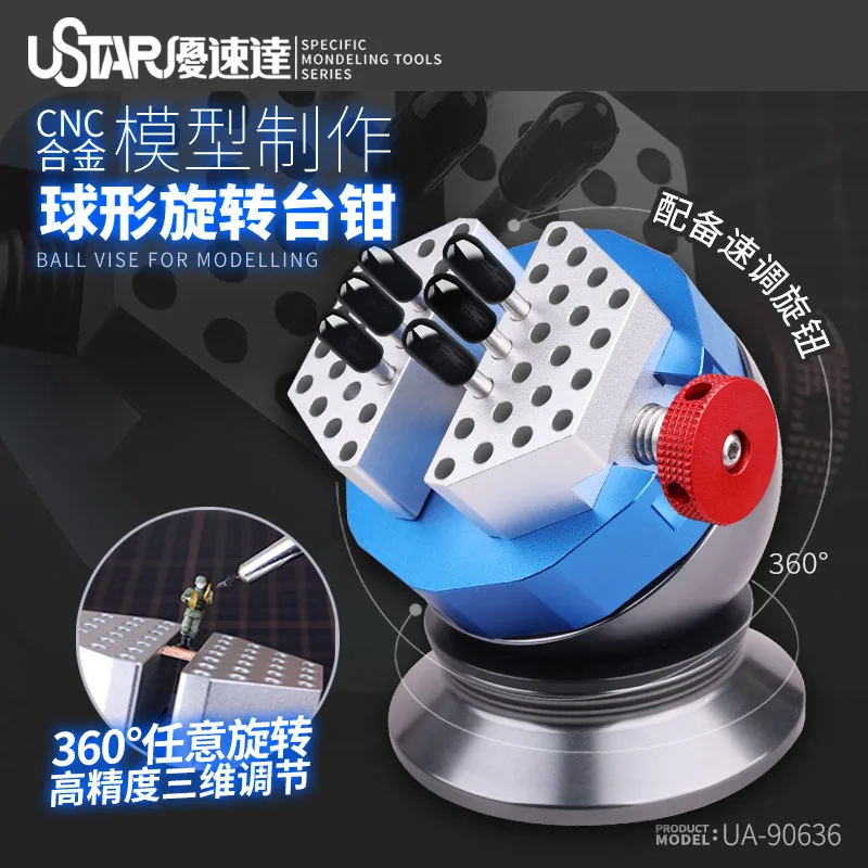 

USTAR Ball Vise 360° Free Rotation Coaxial Stable For Sanding Cutting Coloring Military GK Soldier Model Tools Alloy Vise