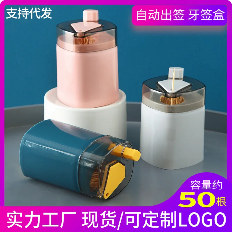 

1pcs Toothpick box automatic popping toothpick box household living room portable press type portable