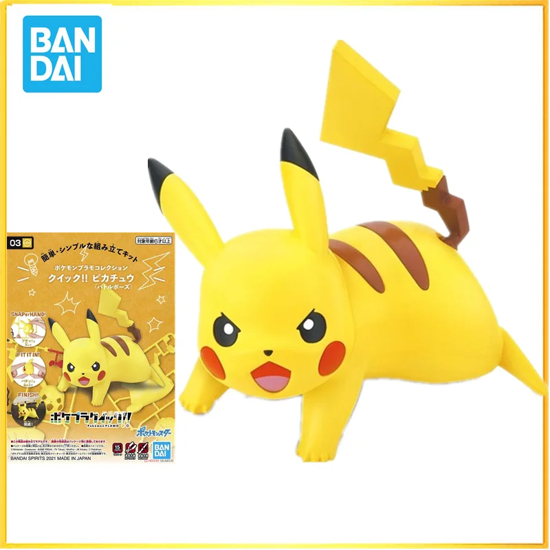 

Bandai Original Anime POKEMON MODEL KIT QUICK Pikachu PLAMO 03 Action Figure Toys Collectible Ornaments Gifts for Children
