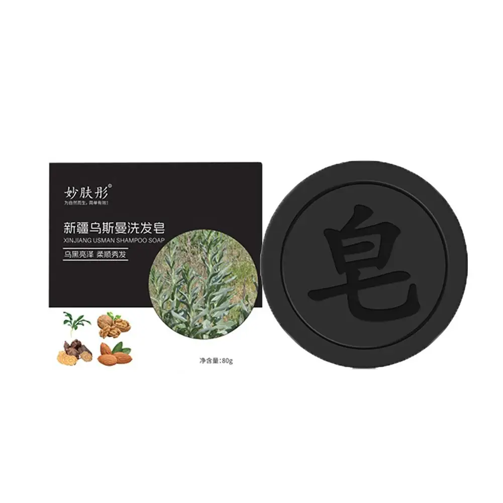 Шампунь Polygonum Multiflorum мыло для восстановления серого мыла белое цвет волос