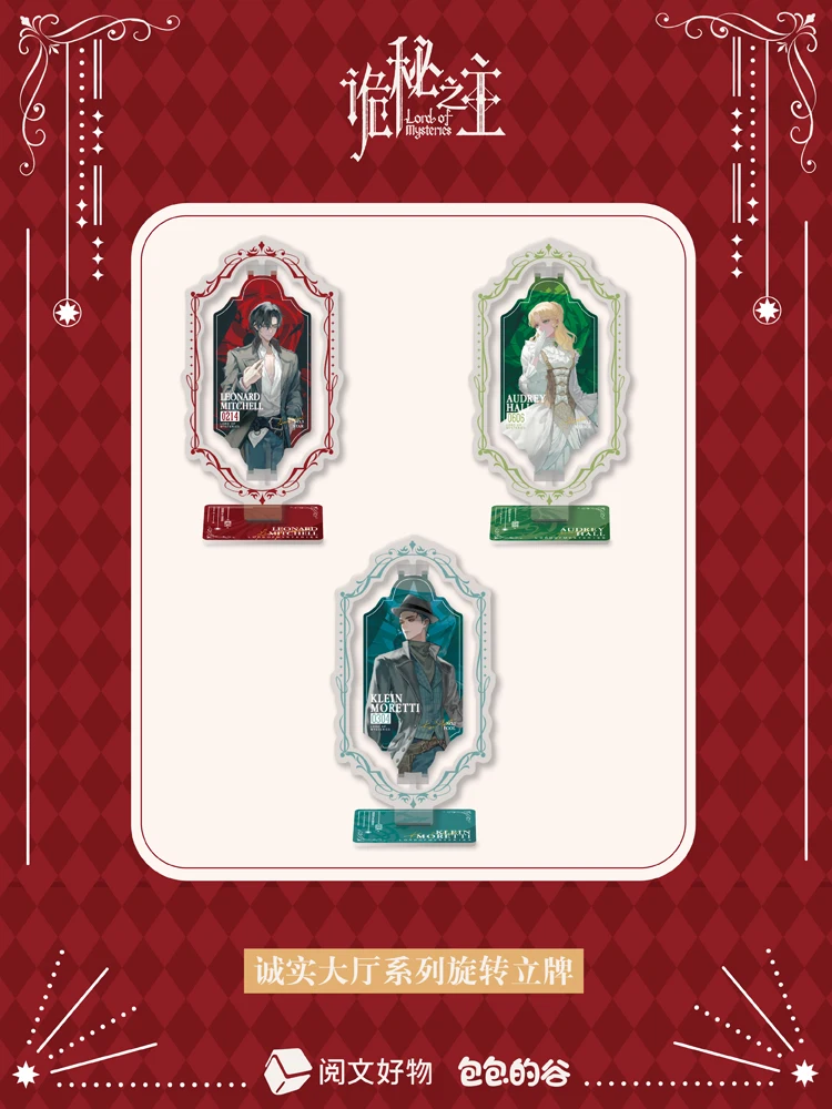 Оригинальная вращающаяся акриловая подставка Властелин загадок Клейн Одри