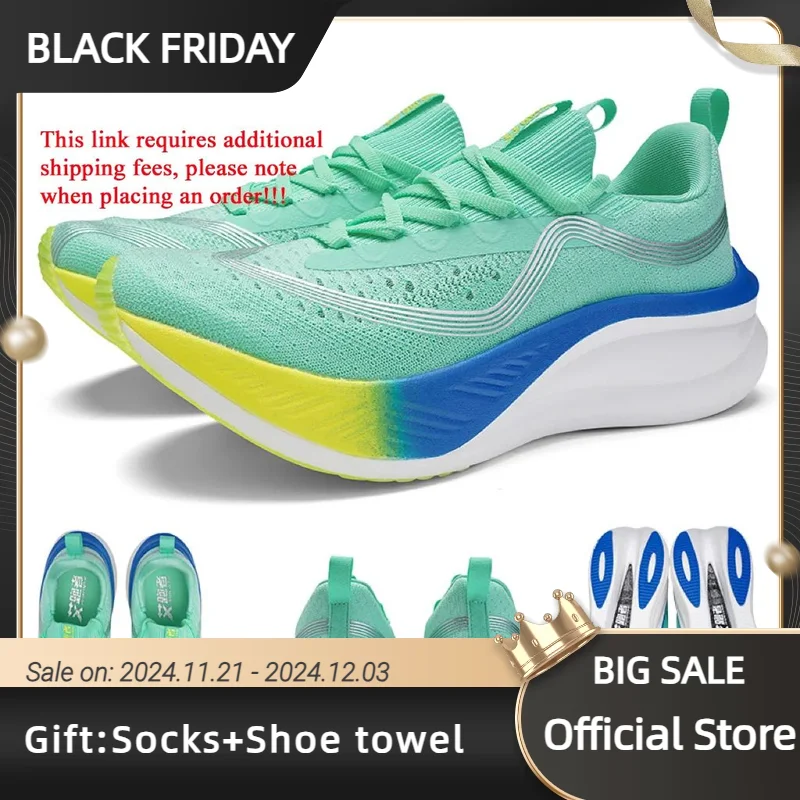 Marathon Shoes IRUNSVAN 2024 высококачественная дышащая обувь с амортизацией спины