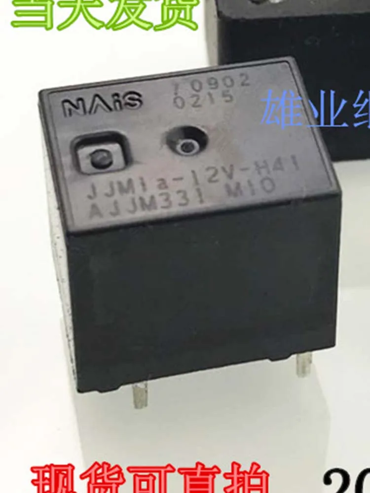 

JJM1a-12V AJJM331 реле 12VDC 20A 4pin