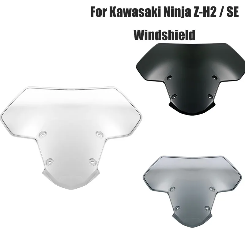 Фото Для Kawasaki Ninja Z-H2 ZH2 Z H2 SE 2020 2021 2022-2024 ветровое стекло ветровой дефлектор щит экран козырек стекло №1