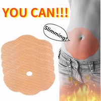 5101530pcs wonder patch quick slimming patch belly slim patch abdomen slimming fat burning navel stick weight loss slimer hot