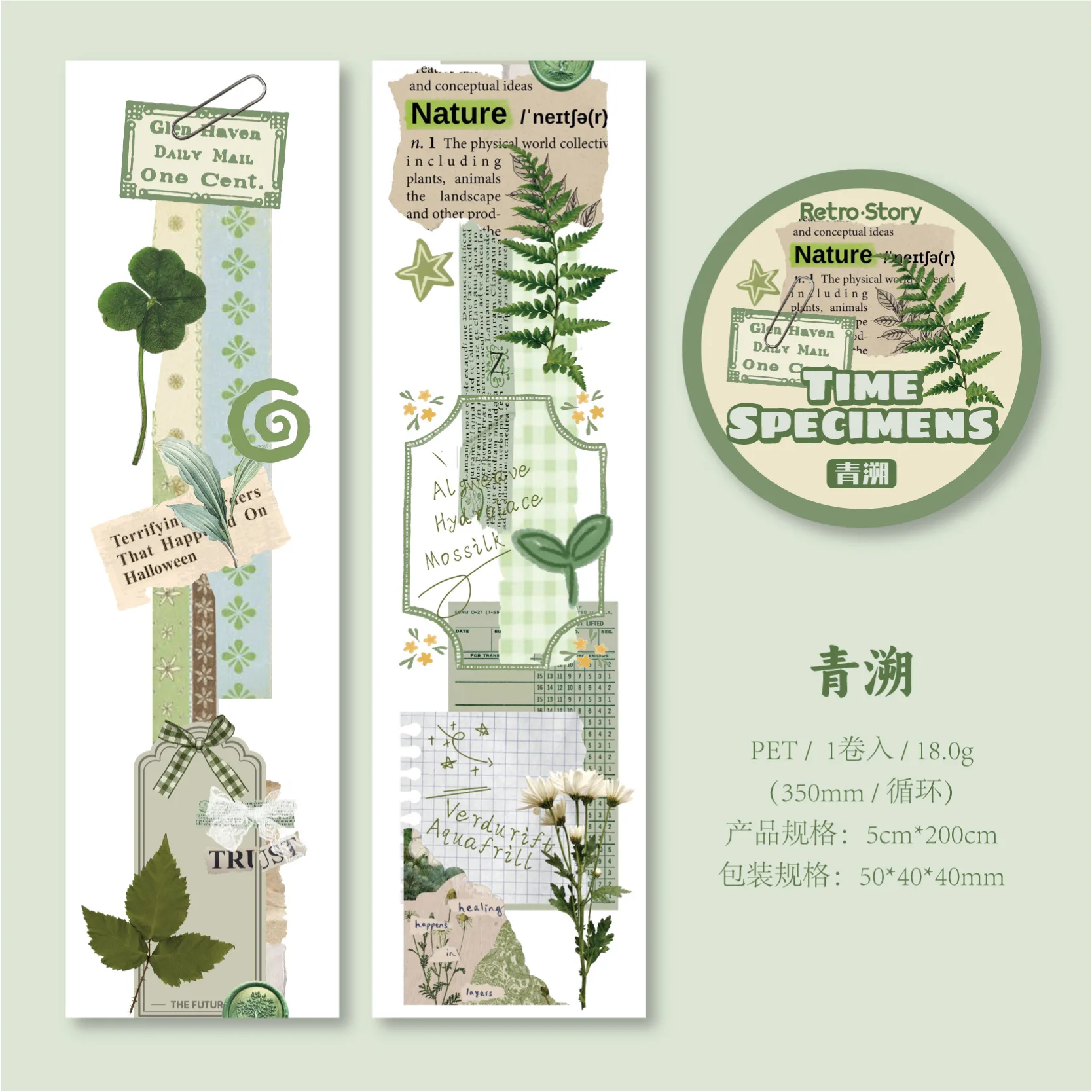 

Декоративные клейкие ленты Alideco 07-01-02