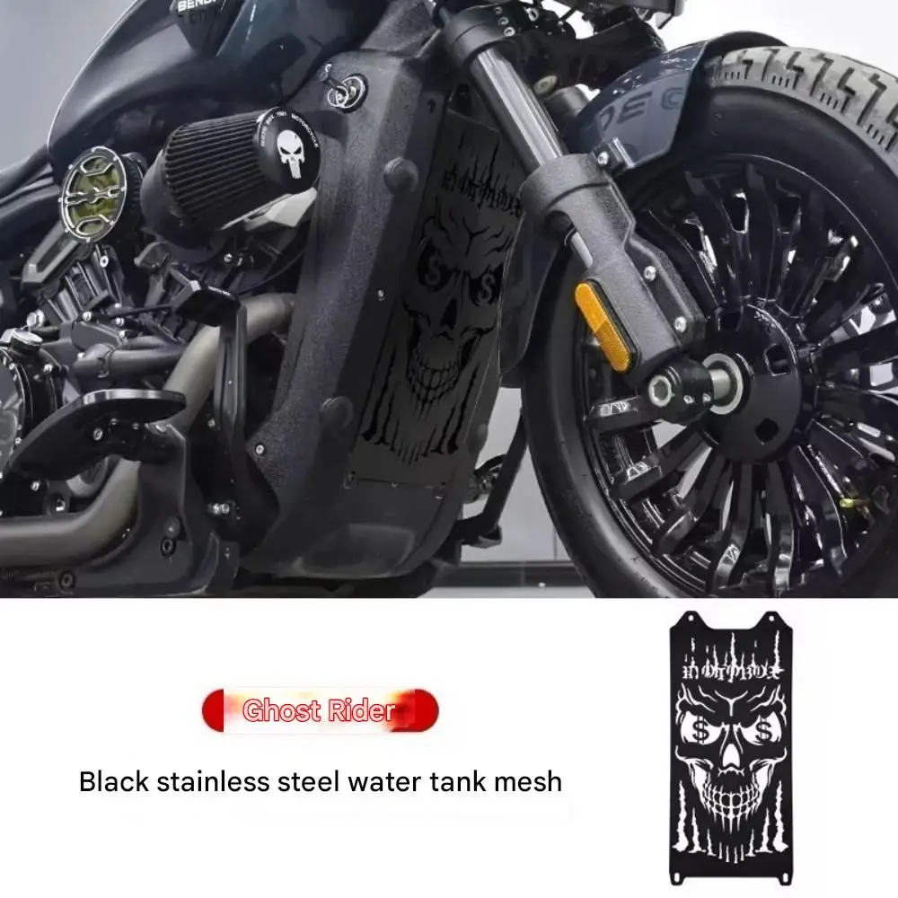 

Для Benda Dark Flag 500 Darkflag 500 V4 Black Flag 500 модифицированная сетка для резервуара для воды защитная сетка защитная пластина аксессуары