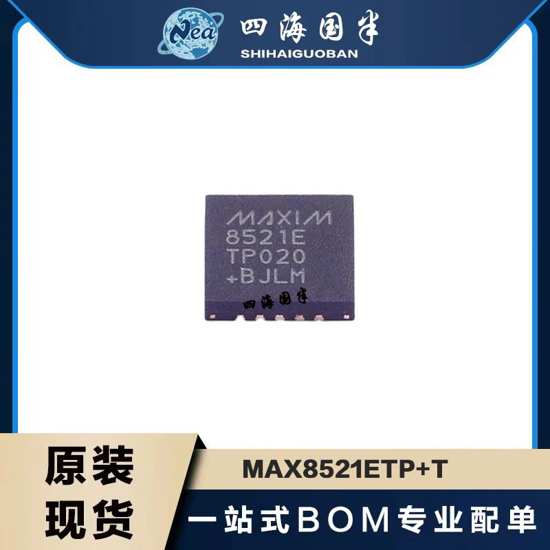 1PCS Original New MAX8521ETP+T 8521E TQFN20 Integrated Circuit Chip
