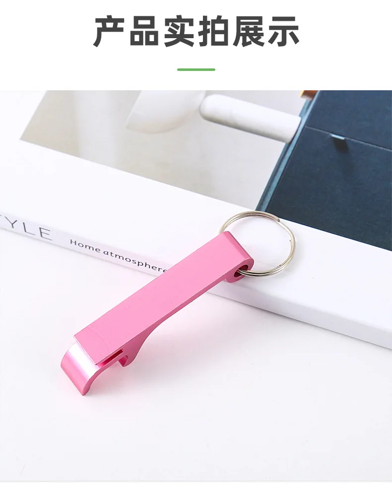 Открывалки для пивных бутылок металлический брелок штопор напитков маленький и