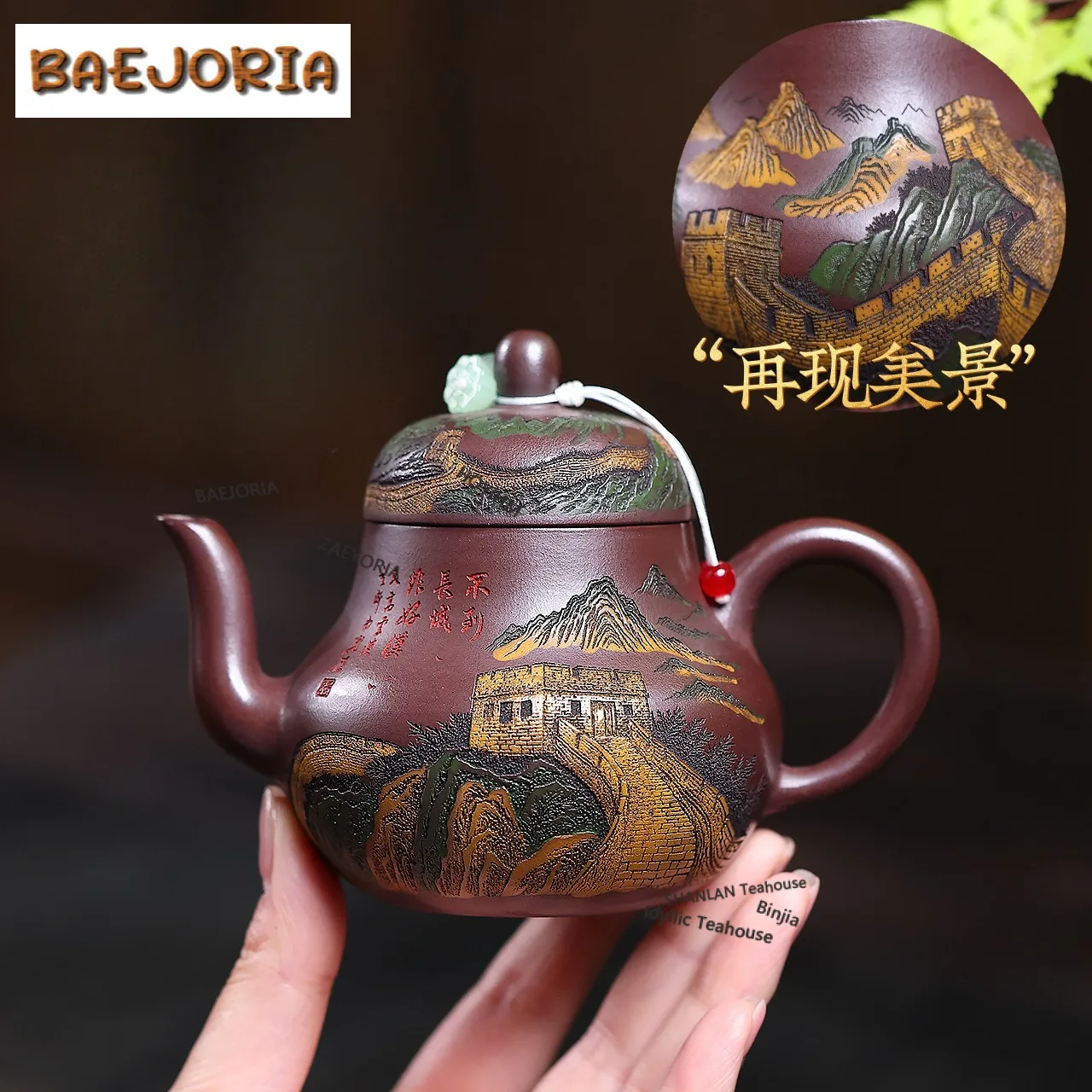 Фото Изысканный чайник из исинской глины (210 мл), ручной работы, модель Si Ting, из необработанной пурпурной глины, с инфузором, набор для чая Zisha №1